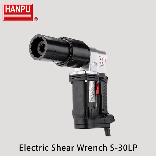 Hanpu Electric Shear Gun